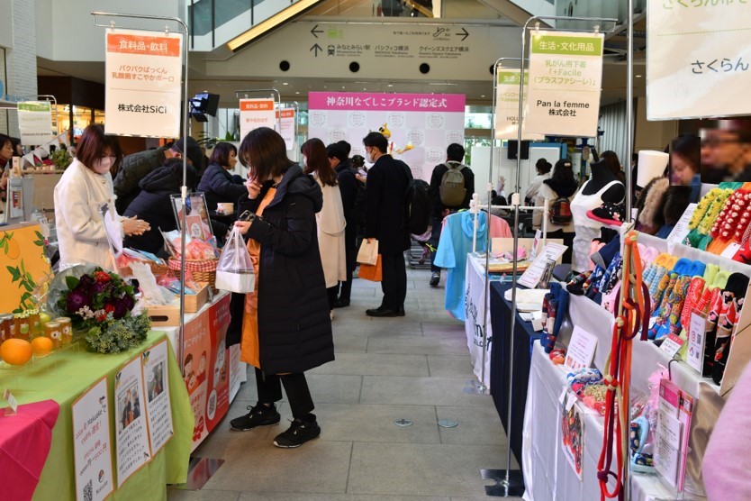 展示＆販売会