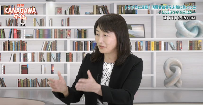 月間かながわ