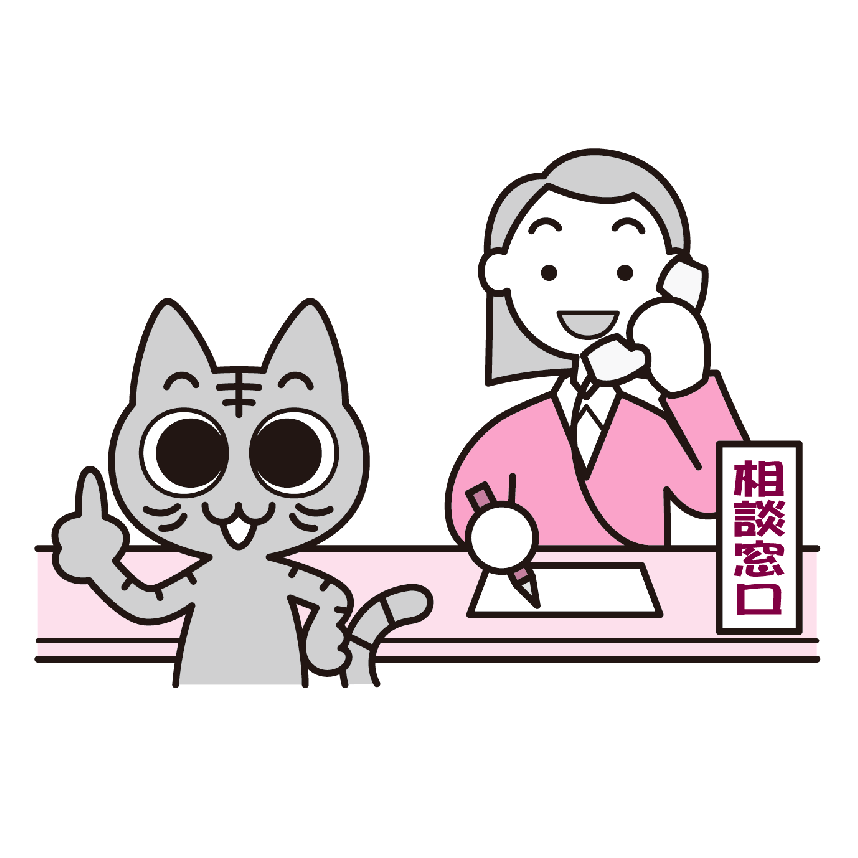 neko